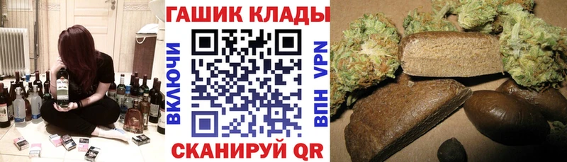 Купить наркоту Зея ГАШ Кокаин Меф Канабис