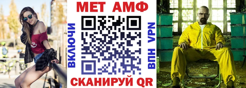 цена наркотик Зея даркнет телеграм АМФЕТАМИН VHQ