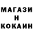 Canna-Cookies марихуана Maks Kostyuk