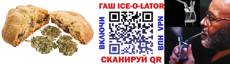 Еда ТГК марихуана  Зея 