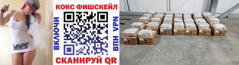 KRAKEN зеркало  Зея  COCAIN VHQ  купить  
