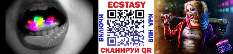 Ecstasy XTC  Зея 
