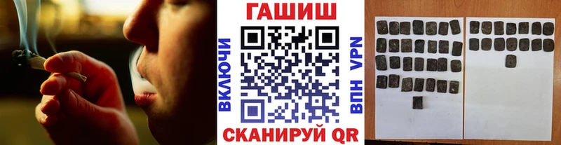 ГАШ индика сатива  Зея 