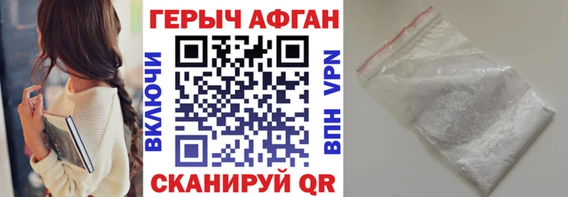 ГЕРОИН гречка Зея