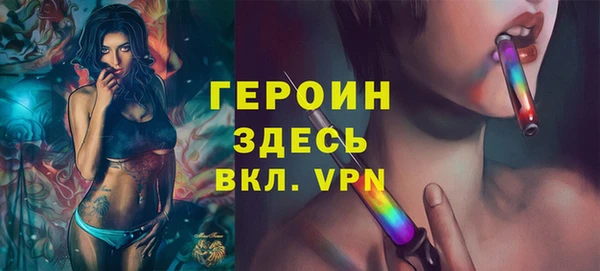 мефедрон VHQ Липки