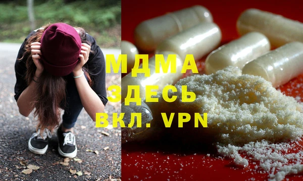 меф Абинск