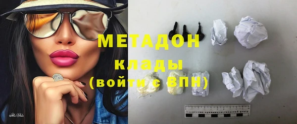 кокаин VHQ Абдулино