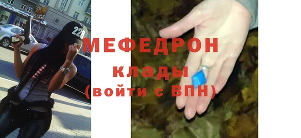 меф Абинск