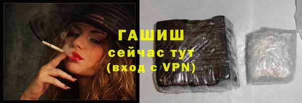 бошки Лиски