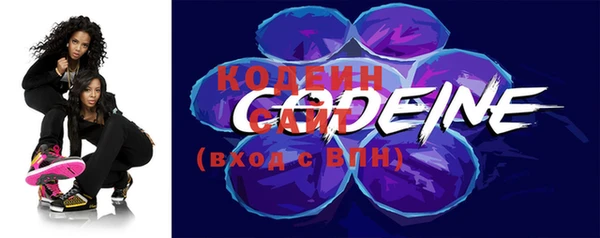 меф Абинск