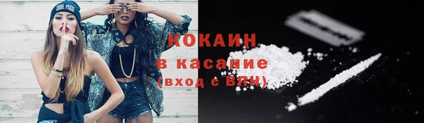 кокаин VHQ Покровск