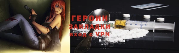 кокаин VHQ Абдулино