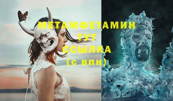 кокаин VHQ Абдулино