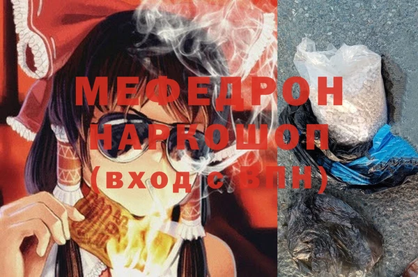 кокаин VHQ Покровск