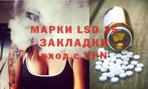 меф Абинск
