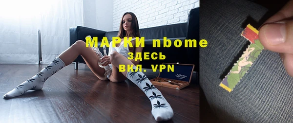 меф Абинск
