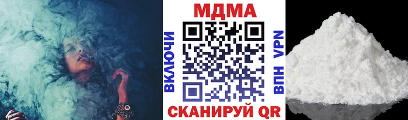 купить  сайты  Зея  МДМА crystal 
