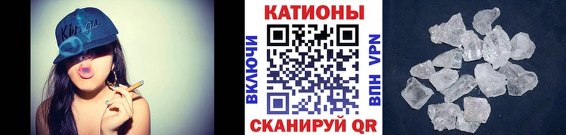 МЯУ-МЯУ mephedrone Зея