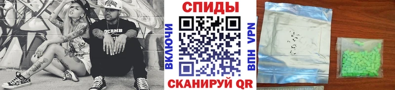 МЕТАМФЕТАМИН винт  Зея 