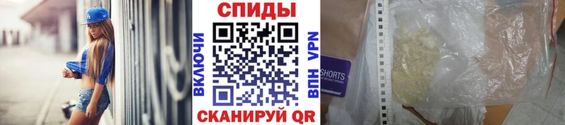 Первитин кристалл Зея